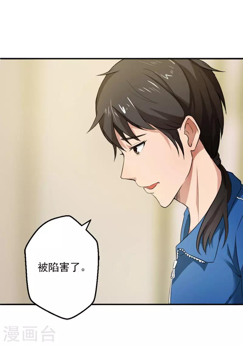 第15话1