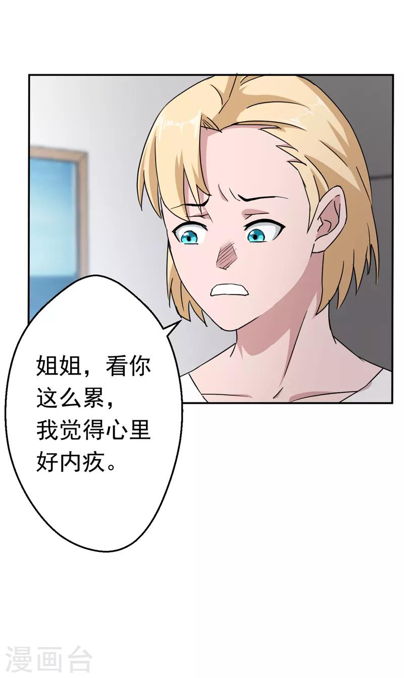 第60话1