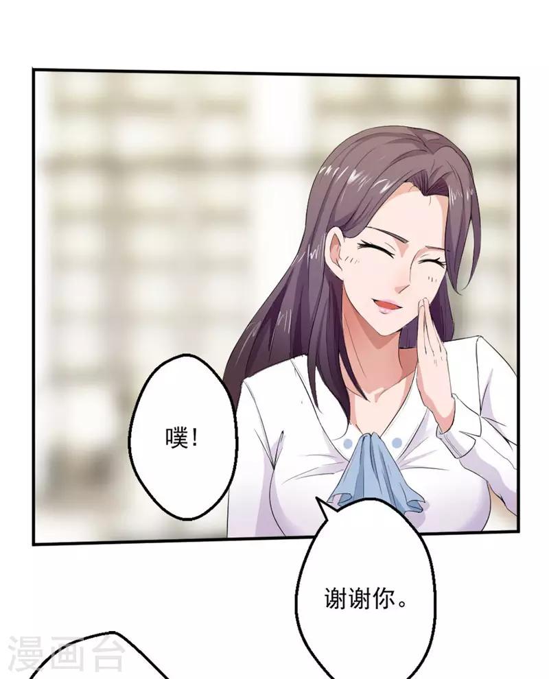 第13话5