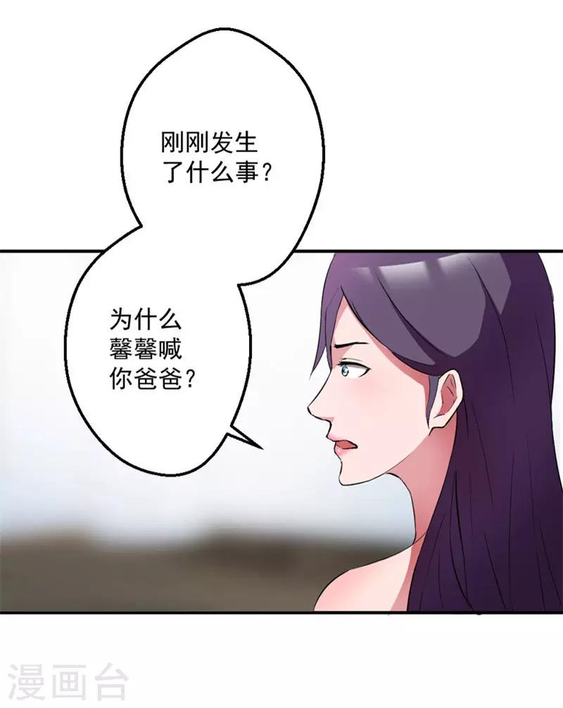 第8话6