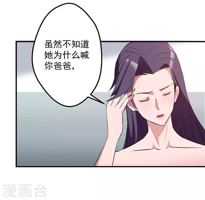 第9话8