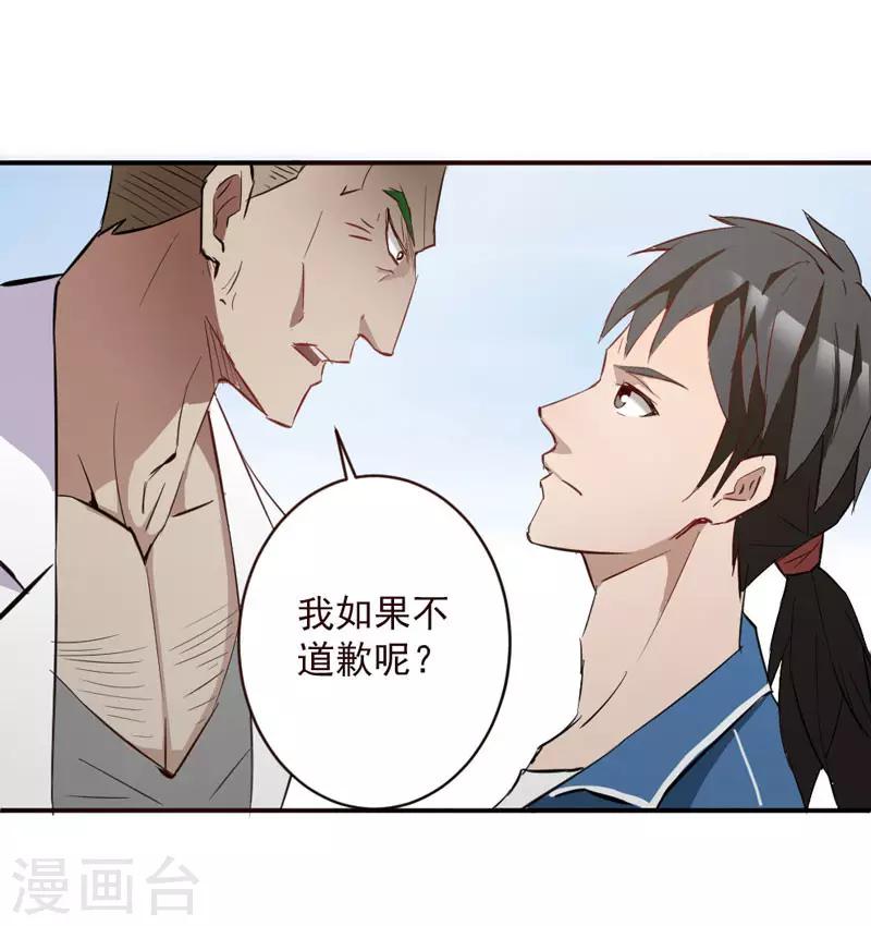 第4话2