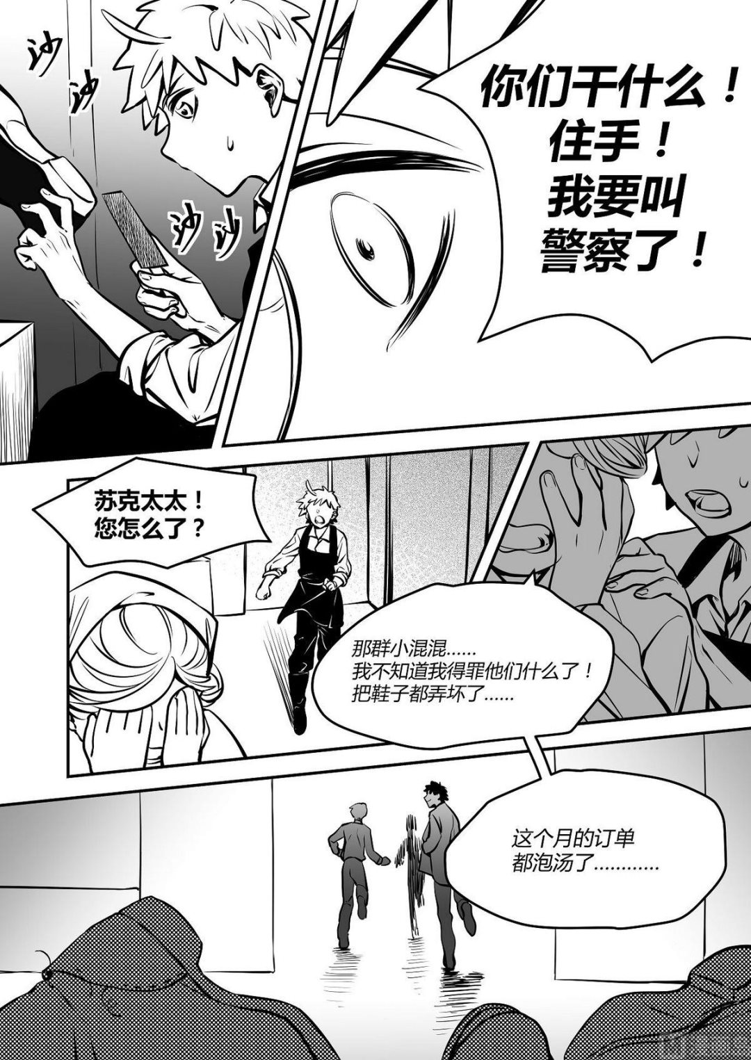 第33话 训练场篇 49