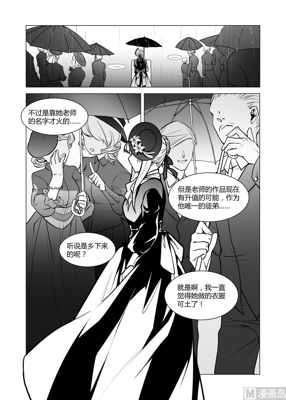 第4话 拉丽莎 47