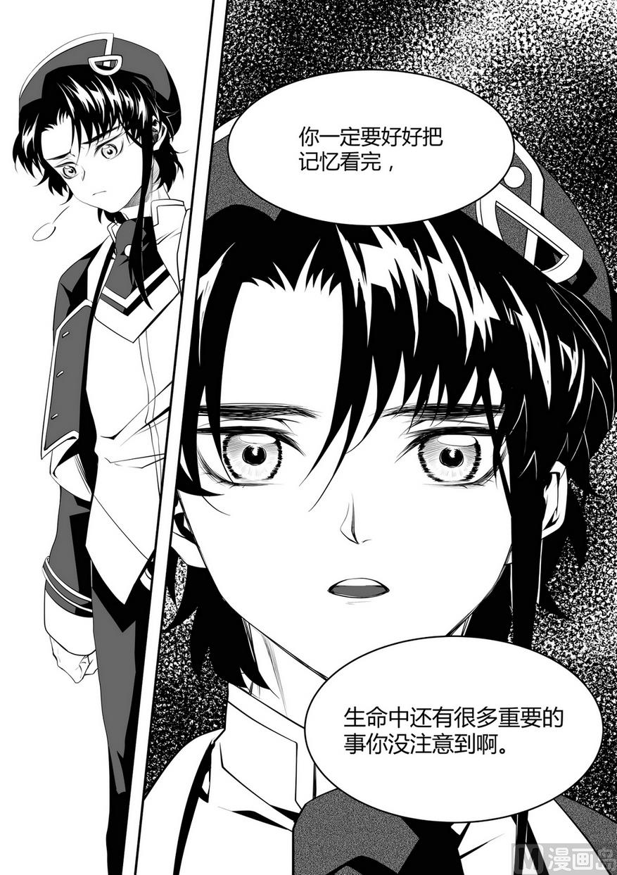 第8话 安斯艾尔 38