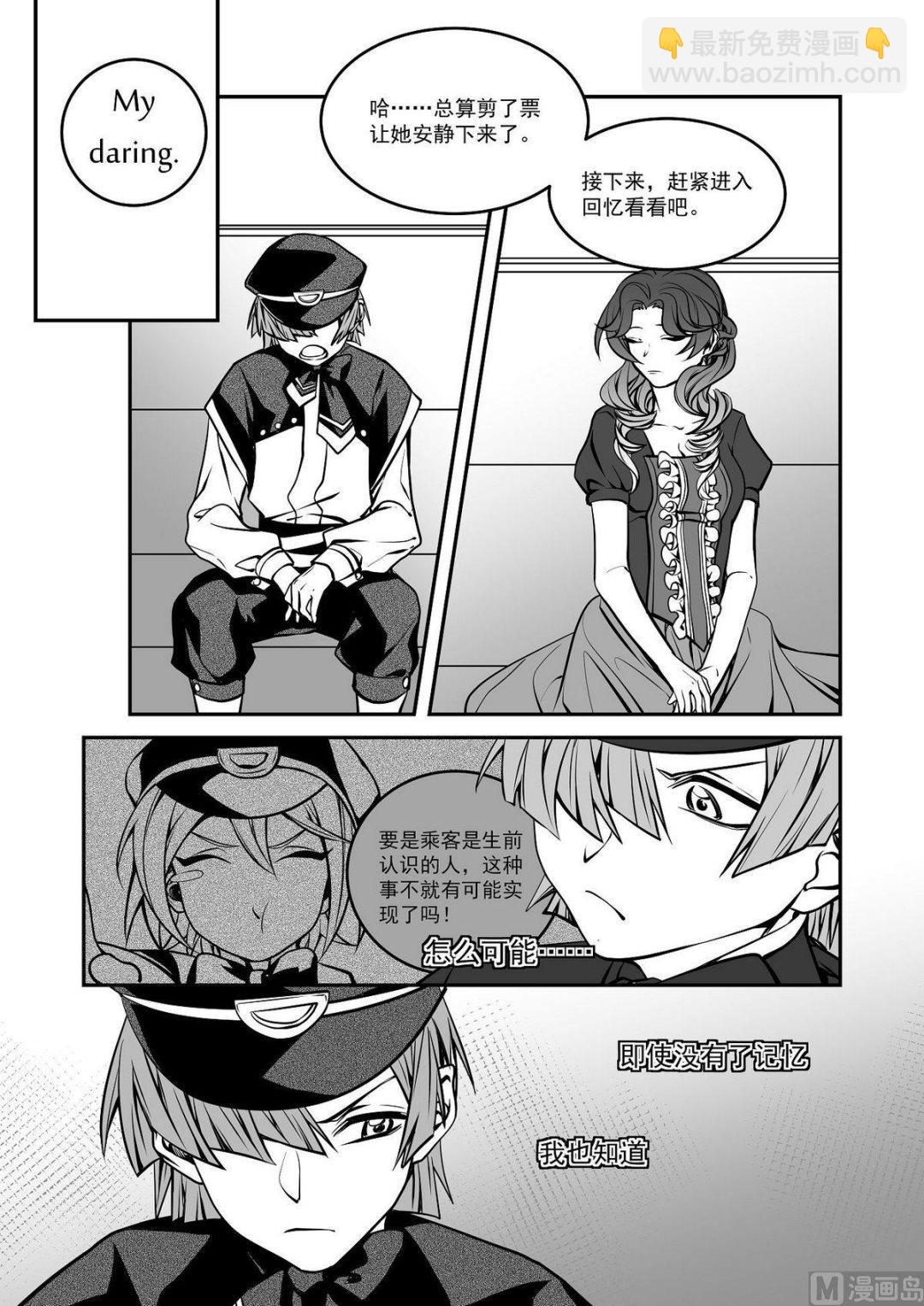 第36话 莉迪亚篇 19