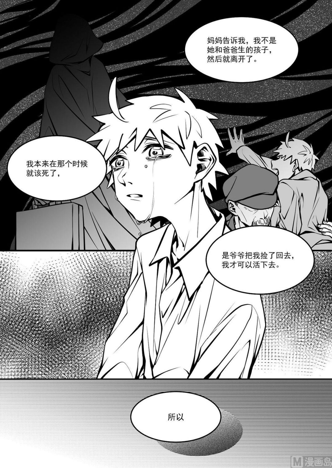 第35话 训练场篇 64