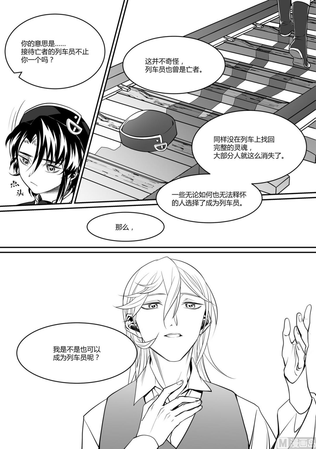 第11话 安斯艾尔 64