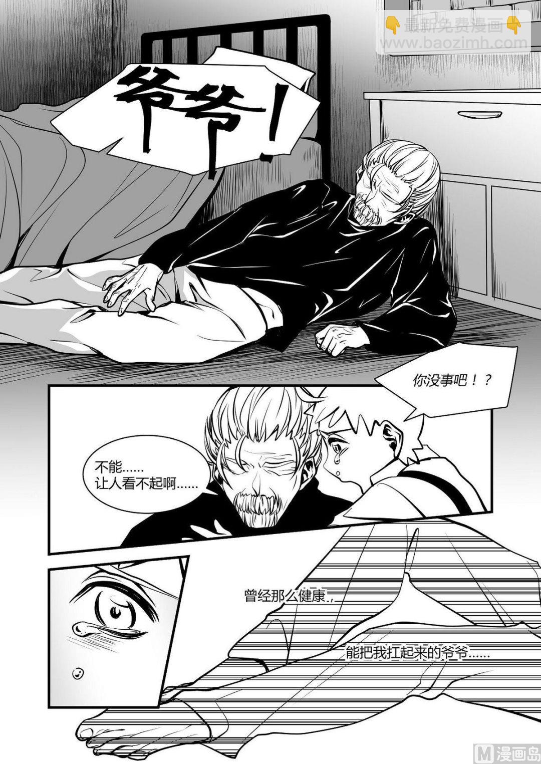 第31话 训练场篇 26