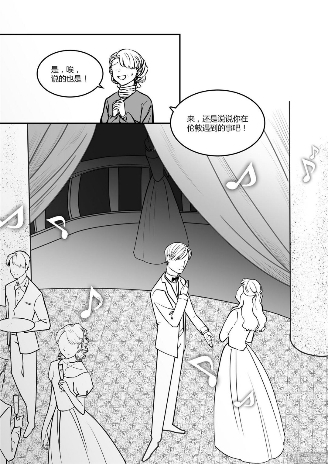 第41话 莉迪亚篇 64