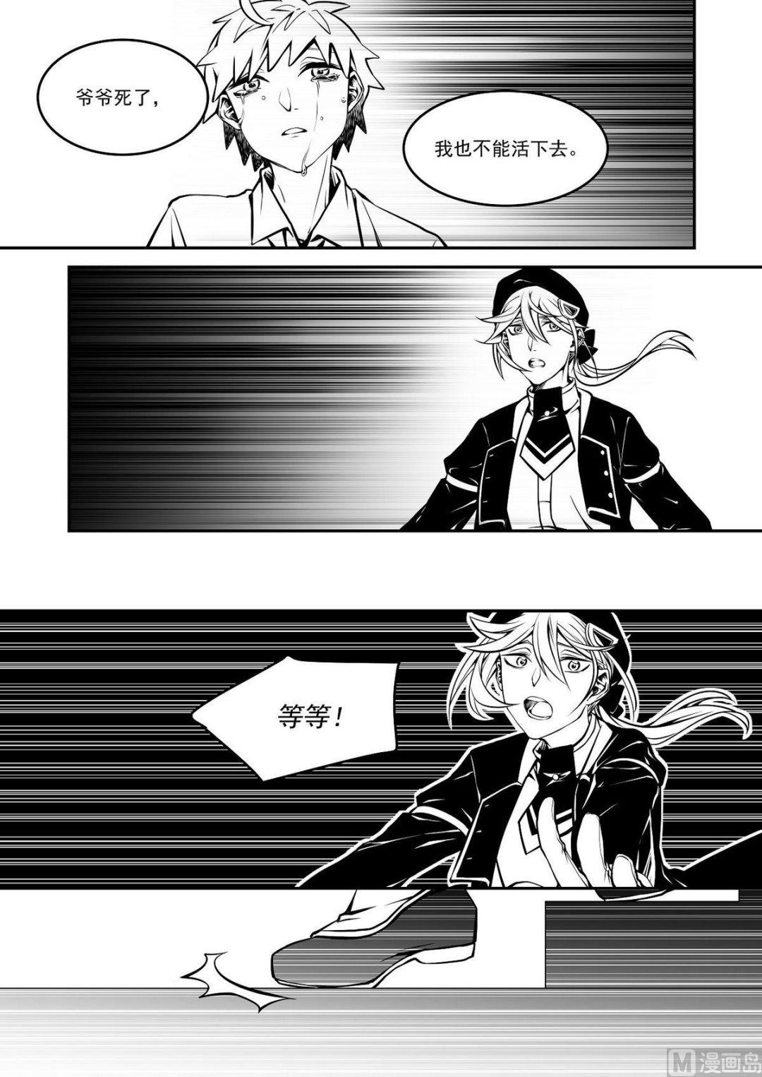 第35话 训练场篇 65