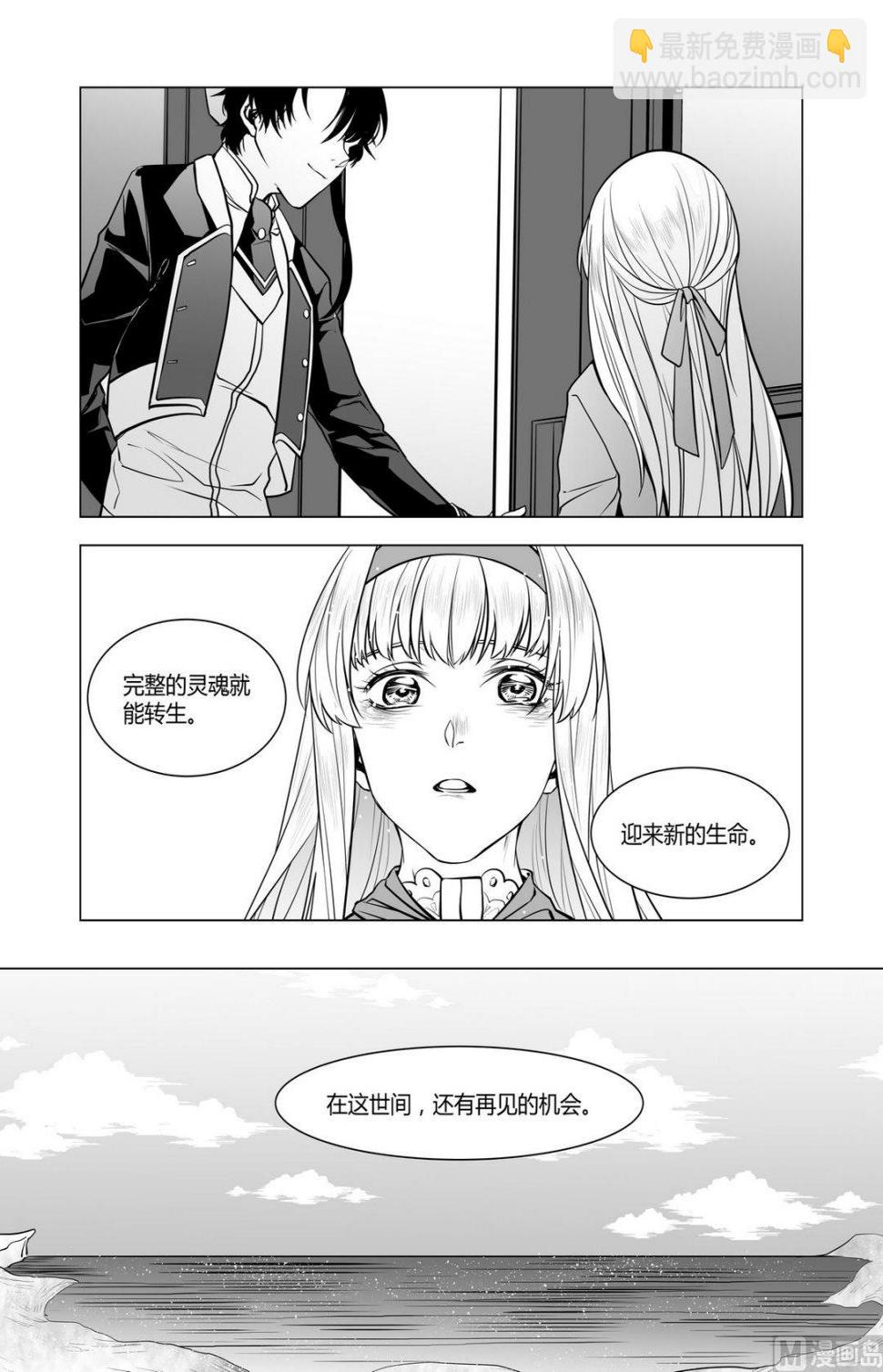 第5话 拉丽莎 511