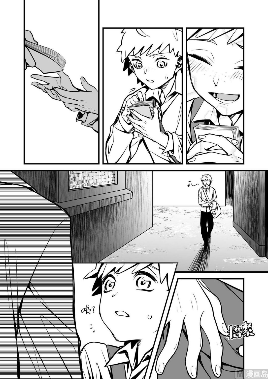 第31话 训练场篇 28