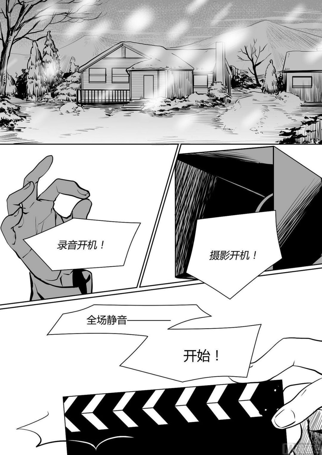 第18话 爱丽丝 711