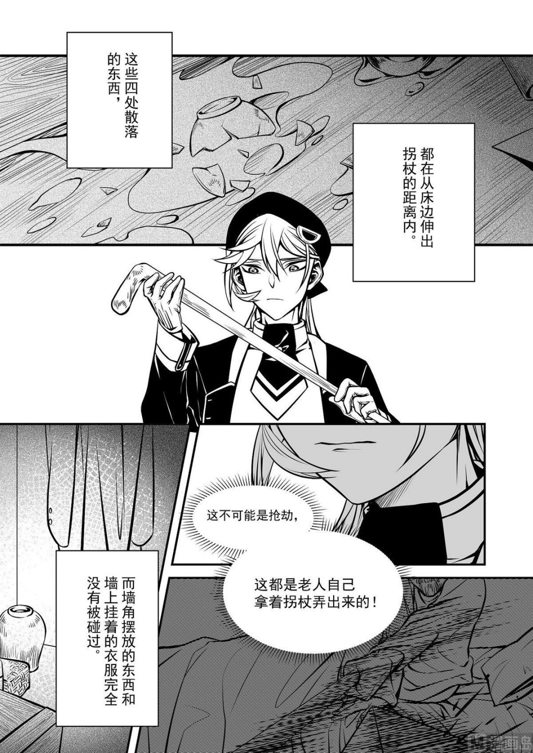 第35话 训练场篇 61