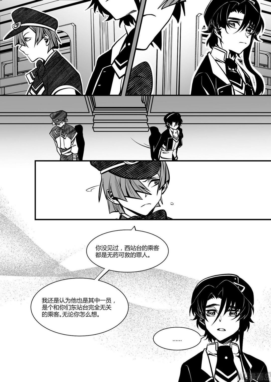 第29话 米夏的救赎10
