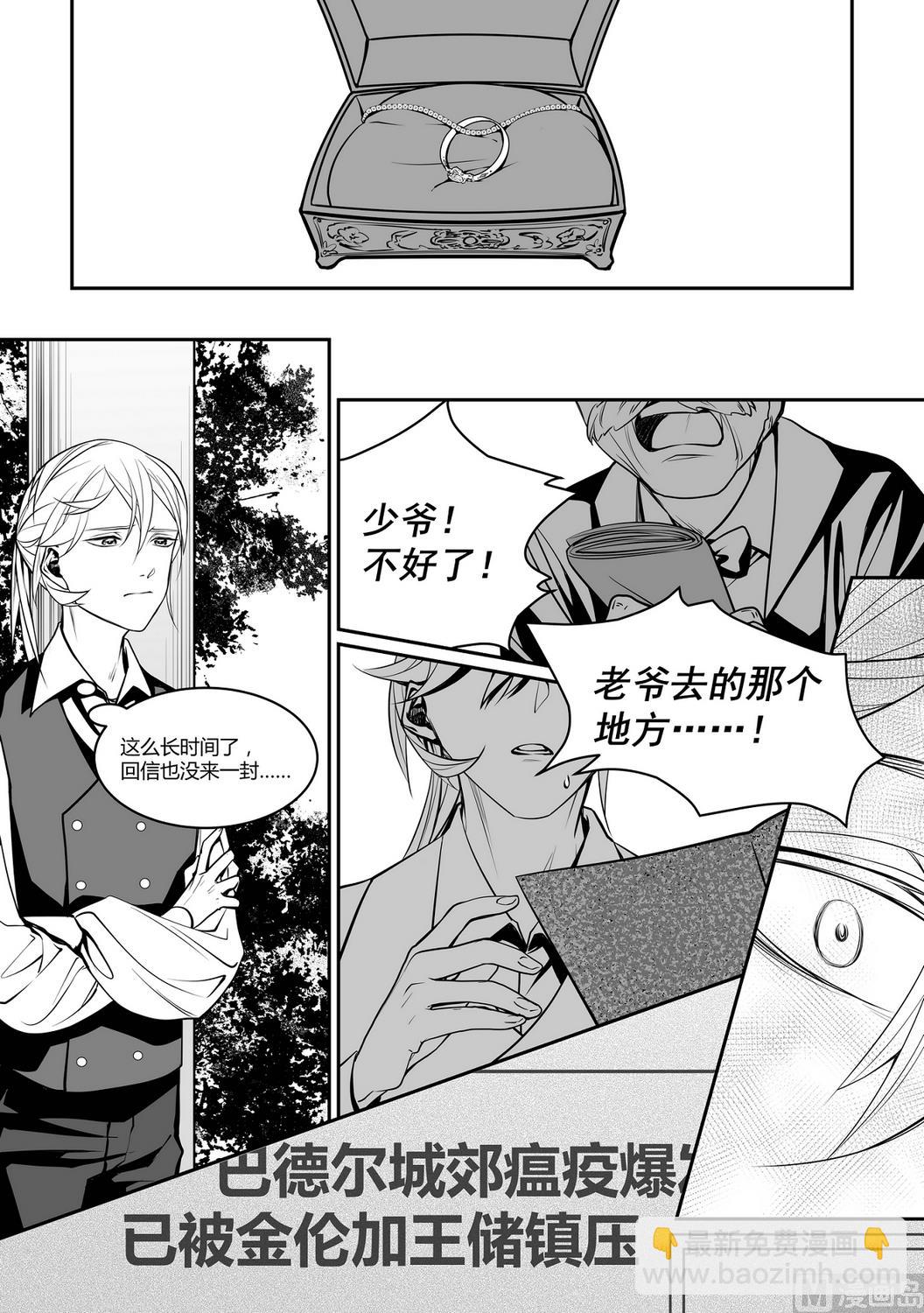 第10话 安斯艾尔 58
