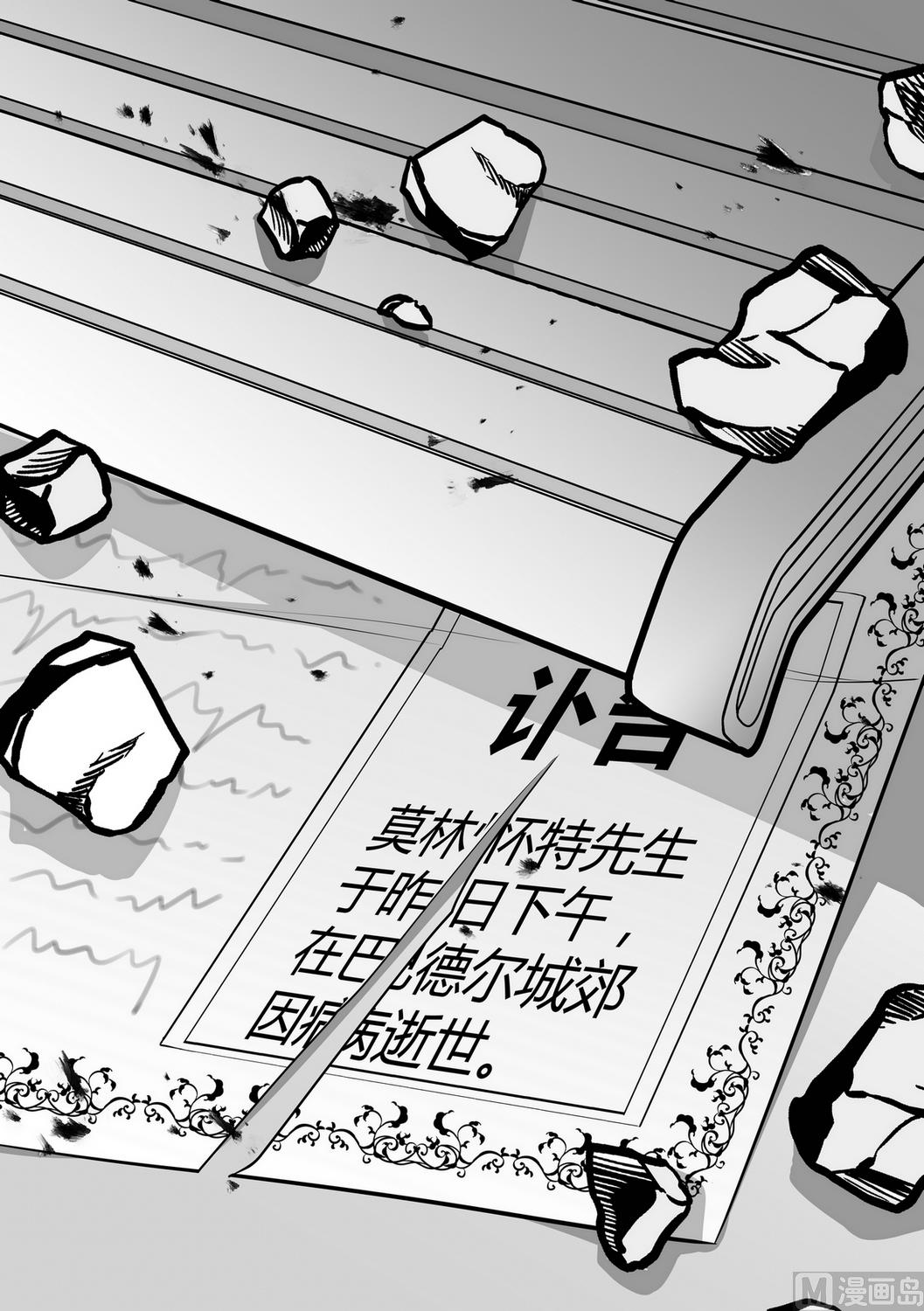 第10话 安斯艾尔 512