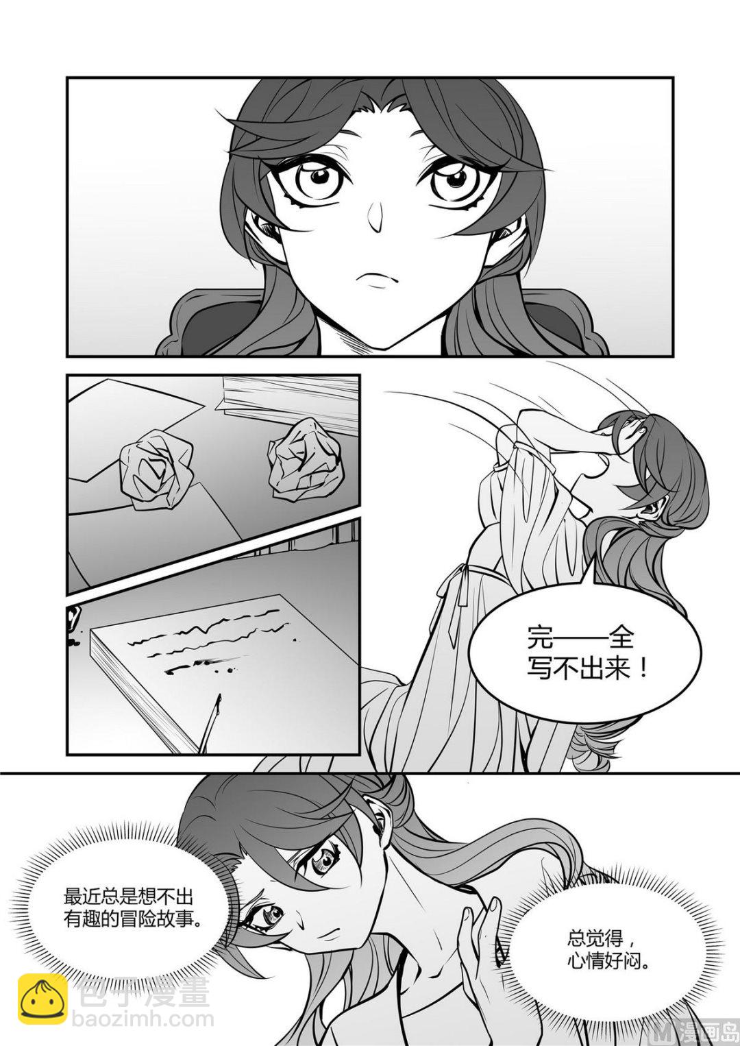 第39话 莉迪亚篇 49