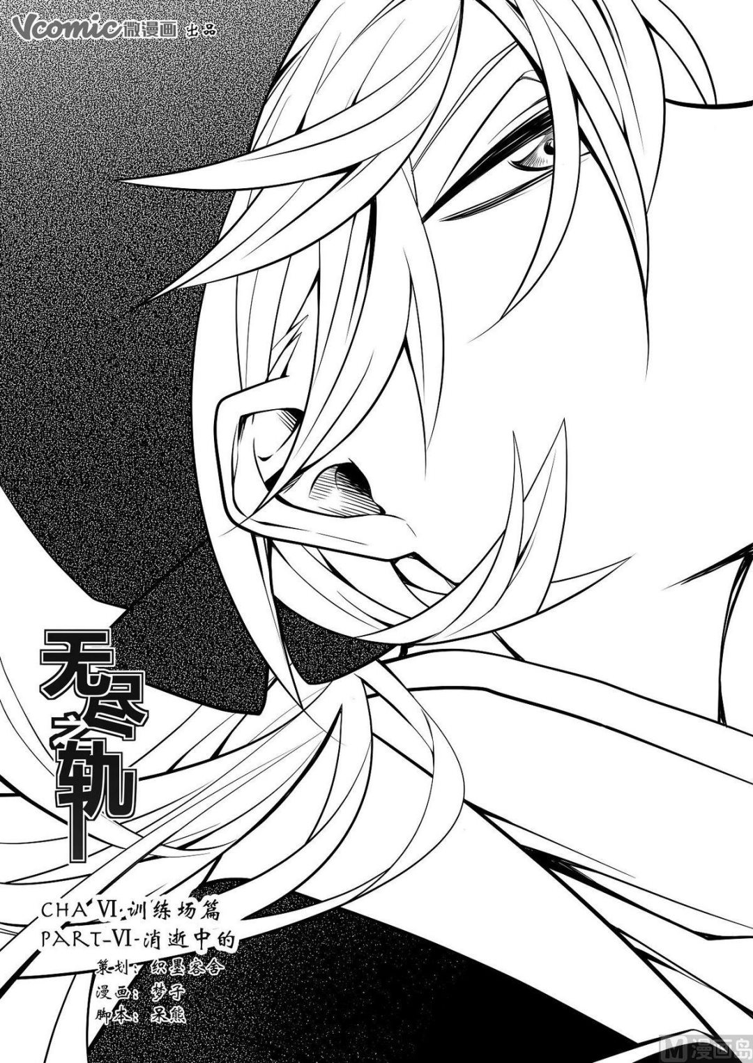 第35话 训练场篇 60