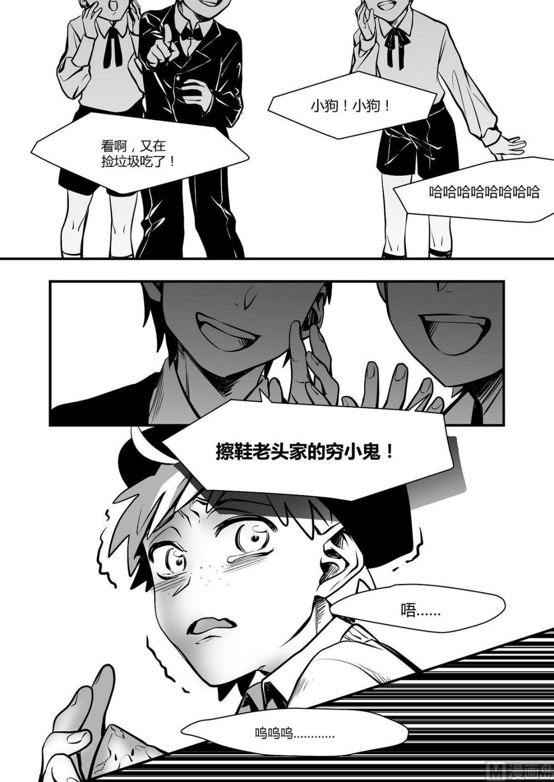 第31话 训练场篇 23