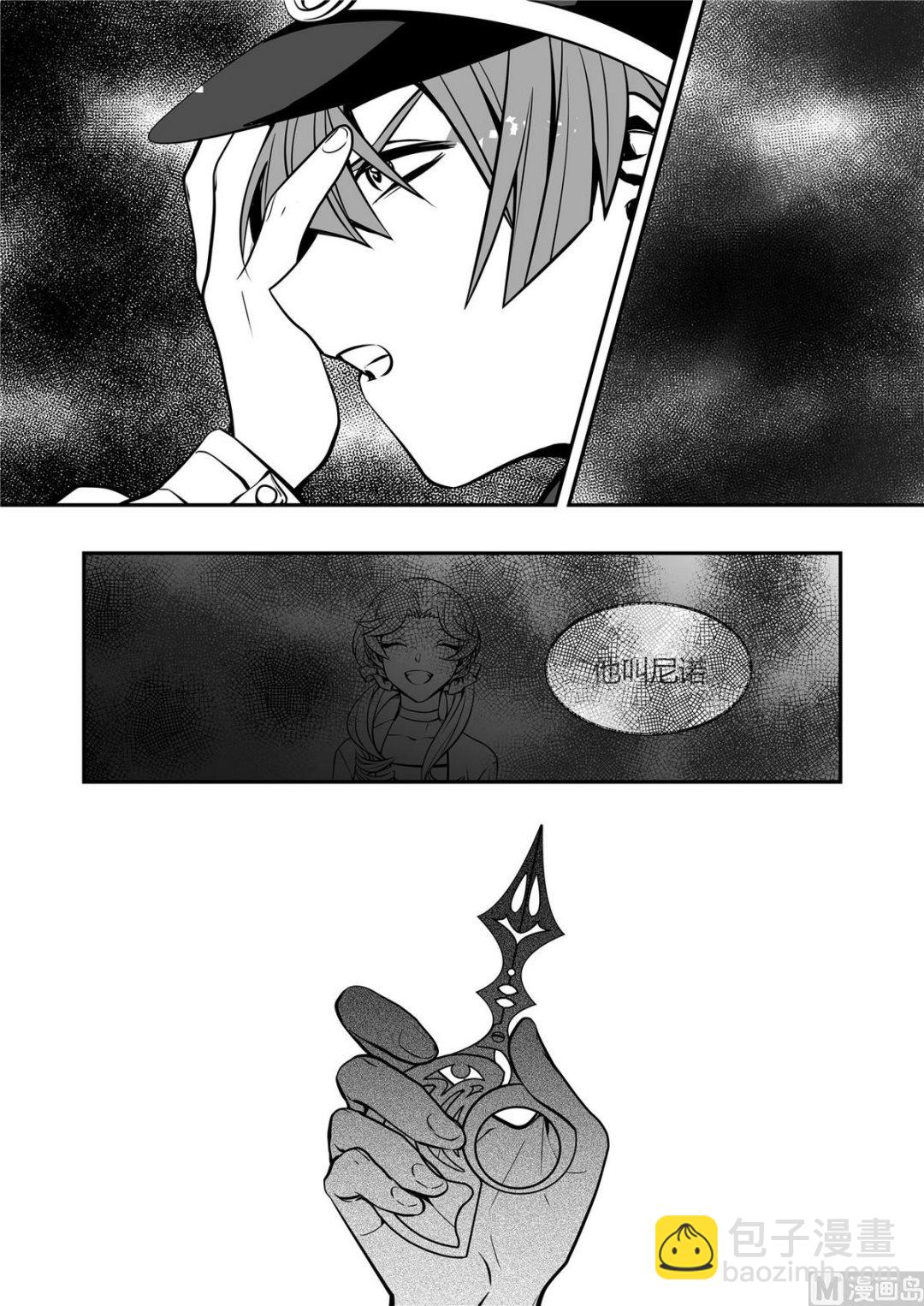 第39话 莉迪亚篇 48