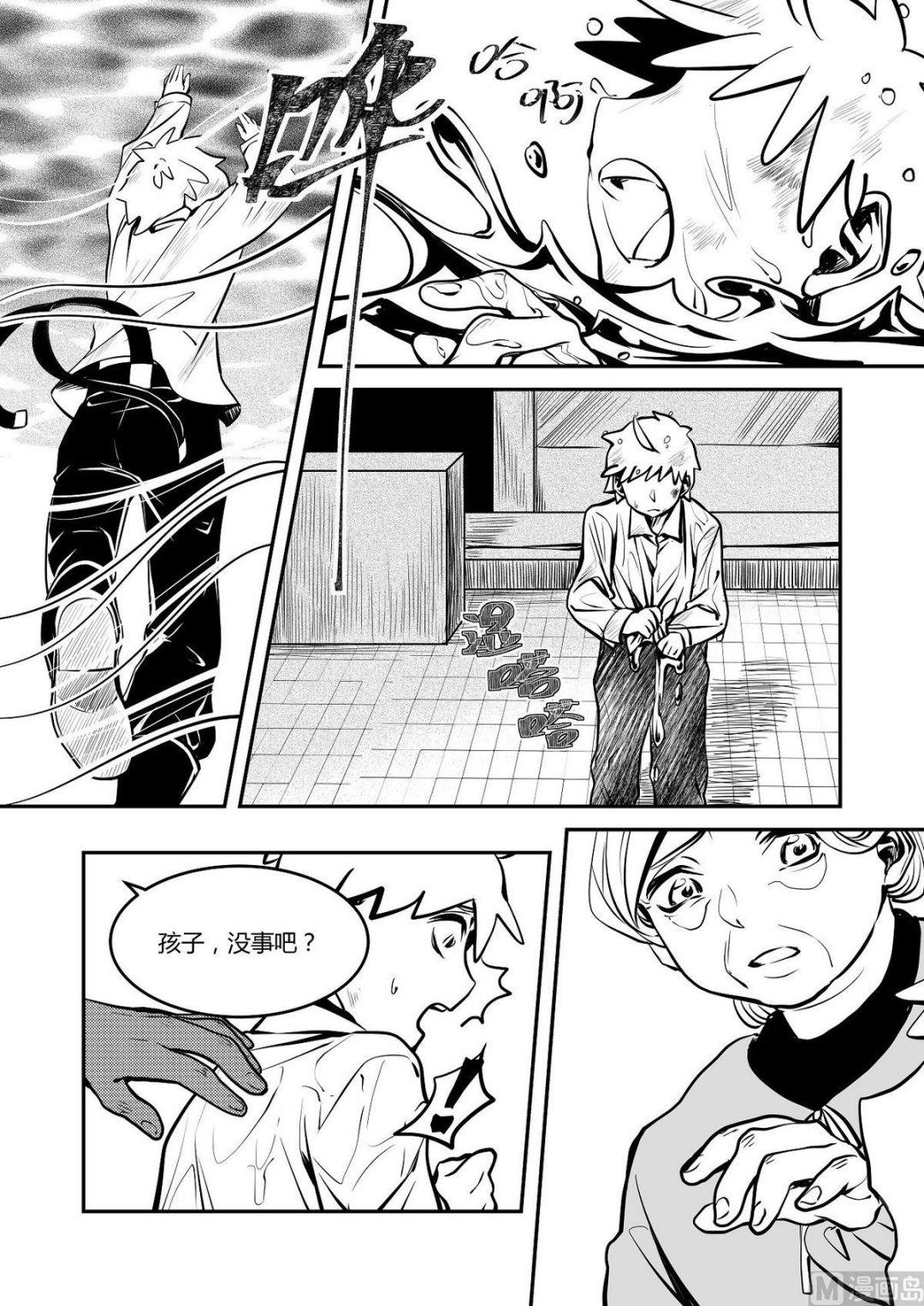 第32话 训练场篇 37