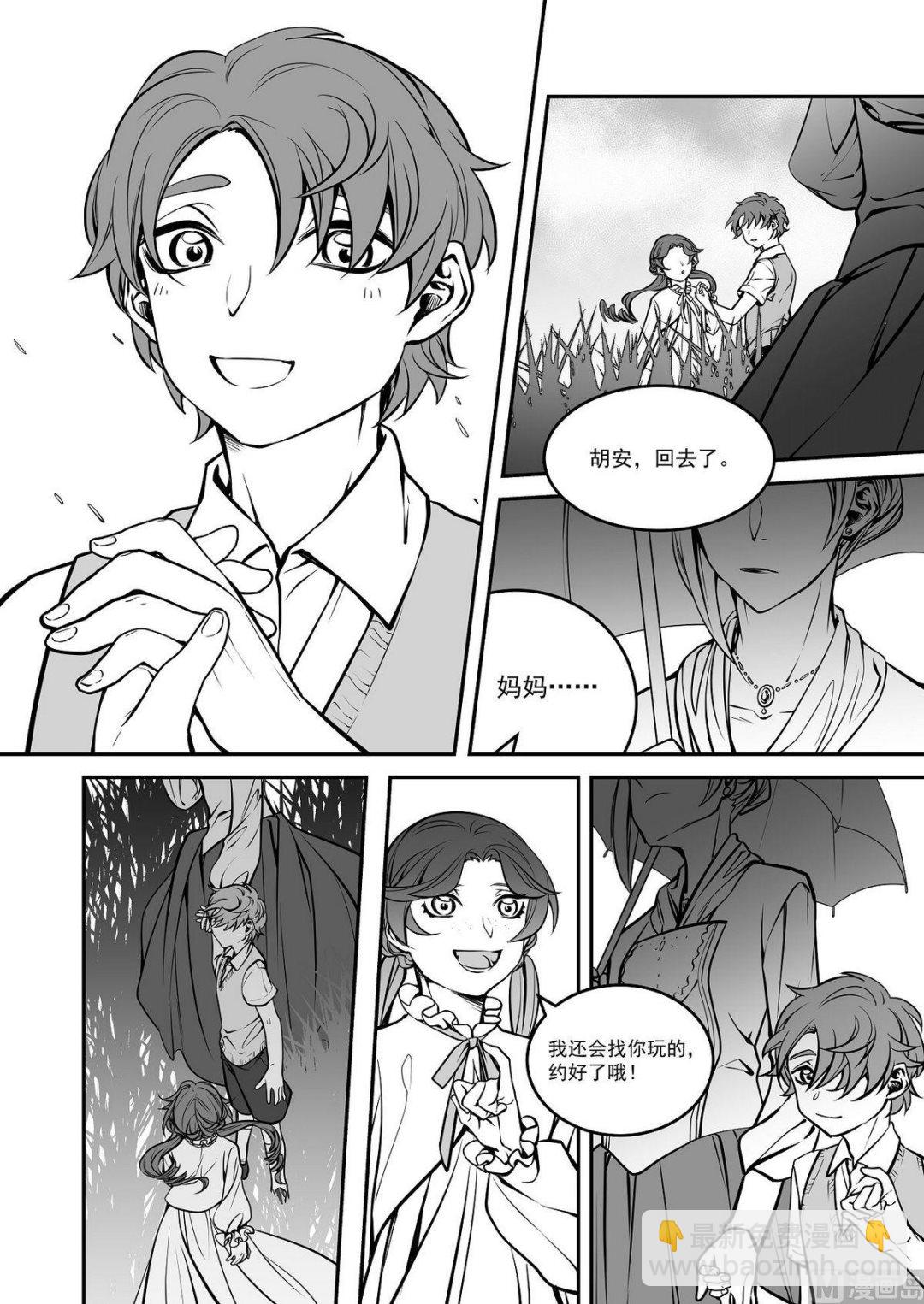 第37话 莉迪亚篇 24