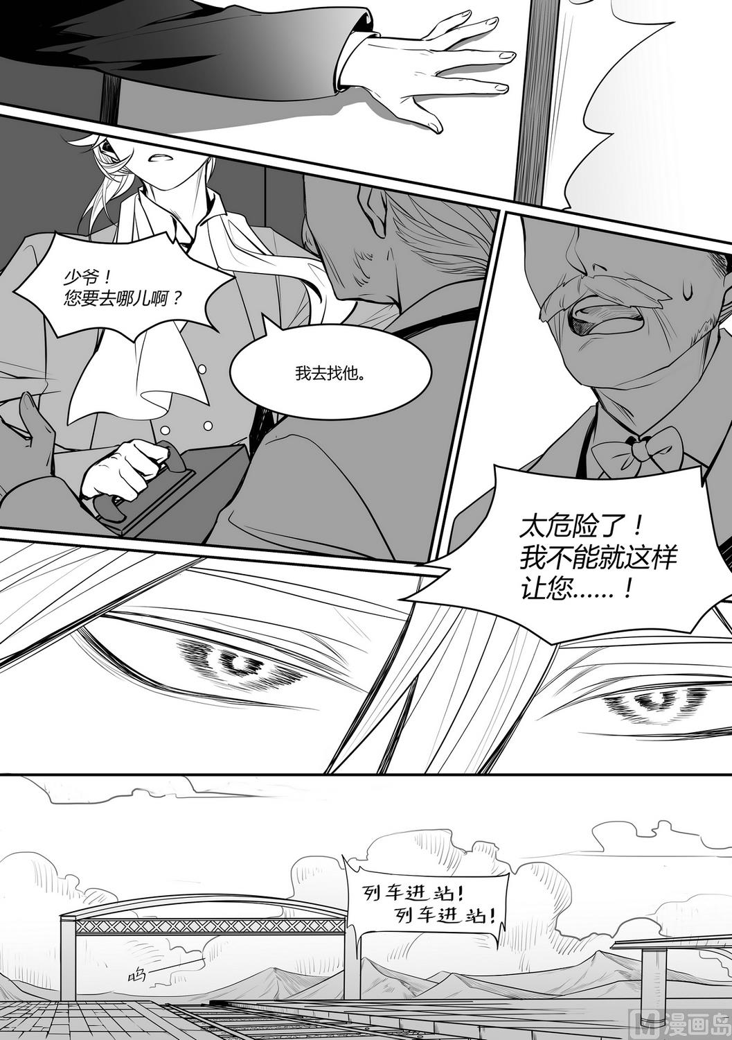 第10话 安斯艾尔 59