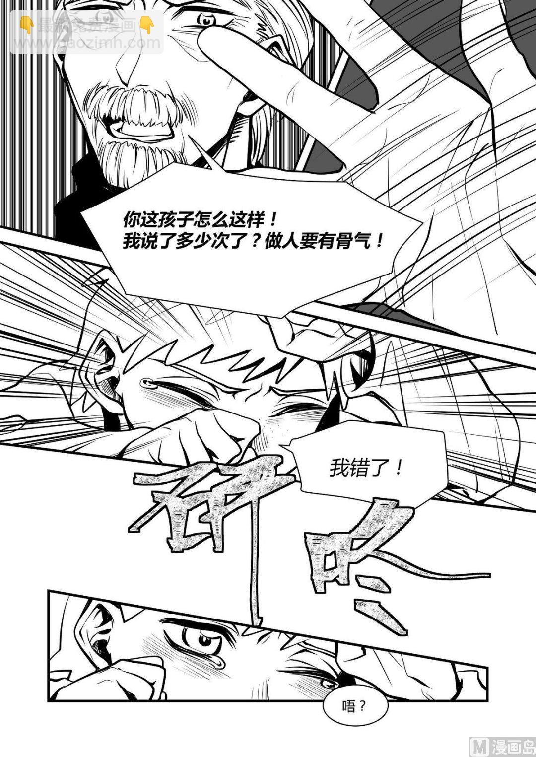 第31话 训练场篇 25