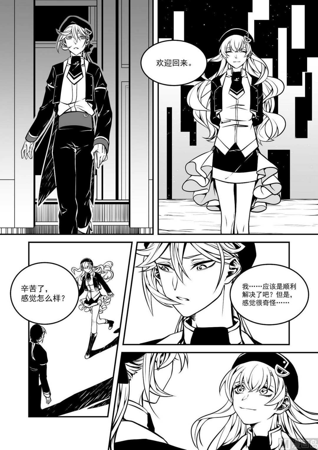 第35话 训练场篇 66