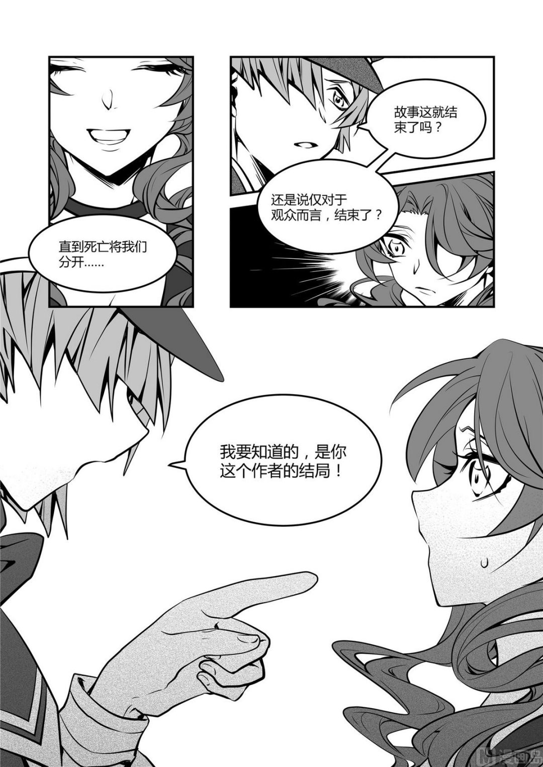 第42话 莉迪亚篇 711