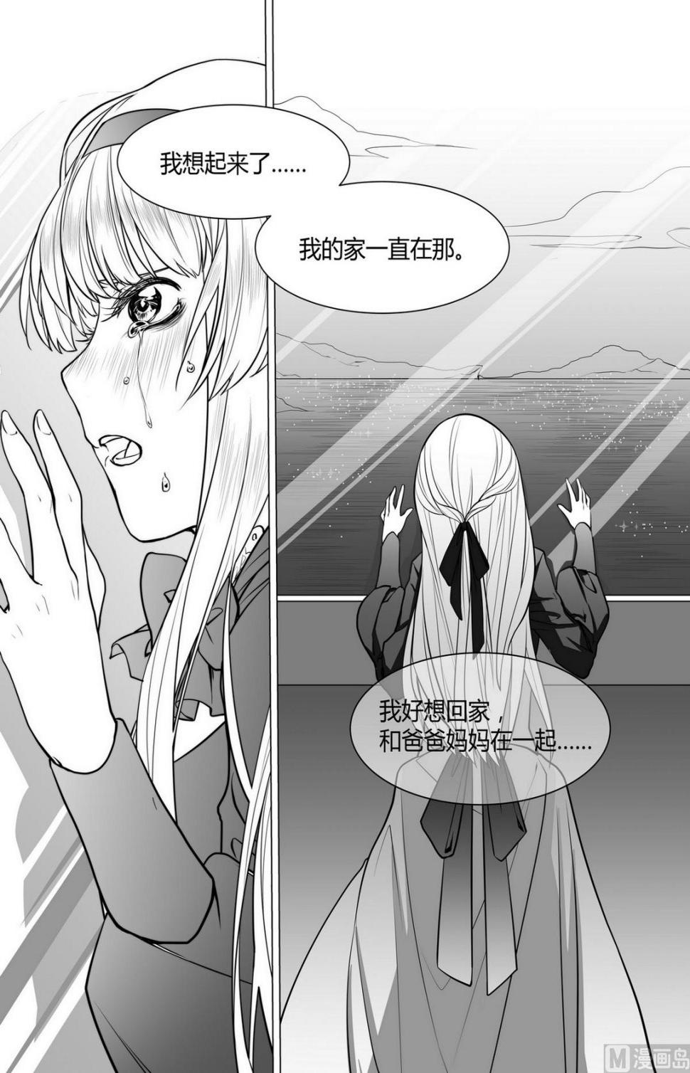 第5话 拉丽莎 57