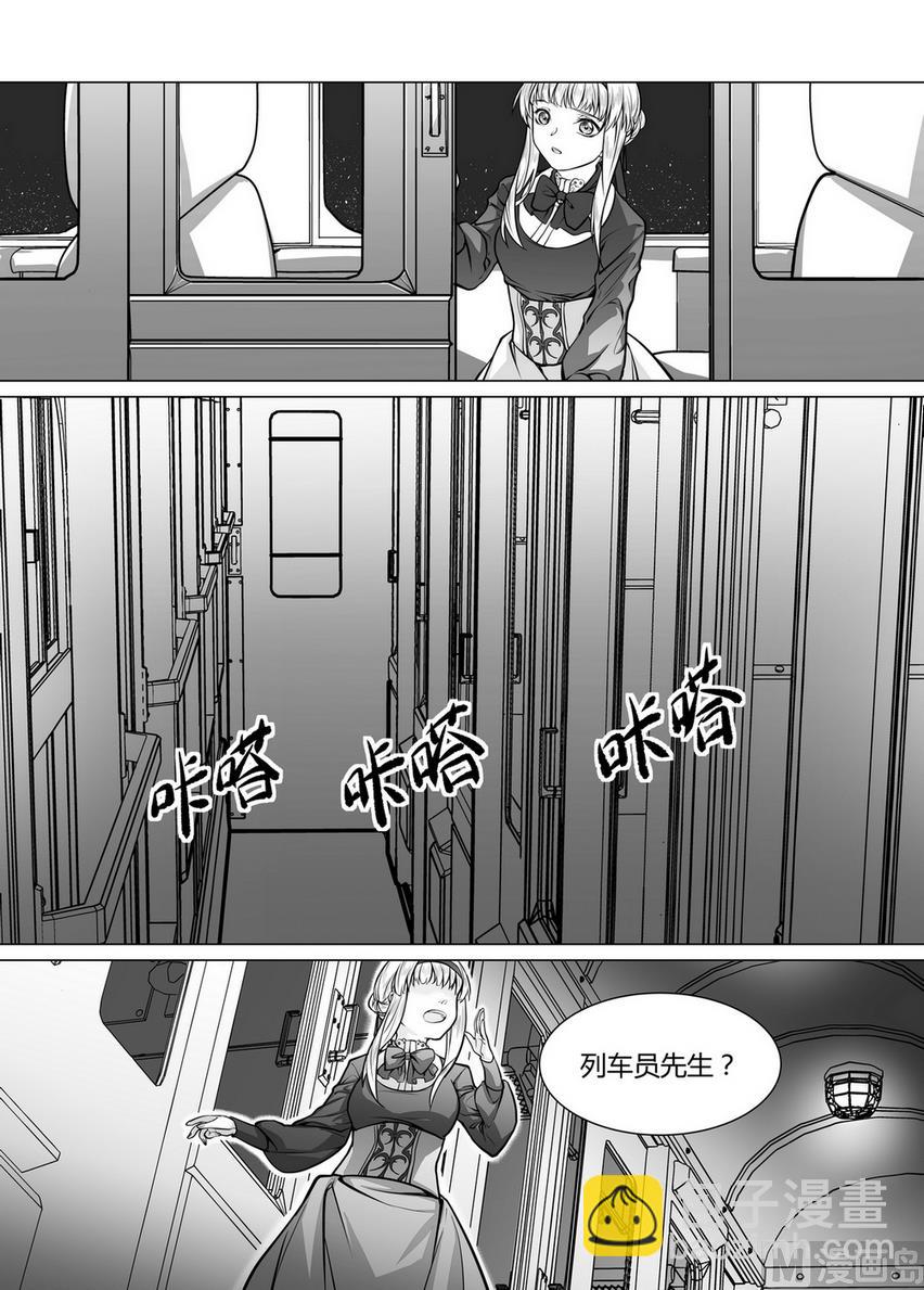 第3话 拉丽莎 33