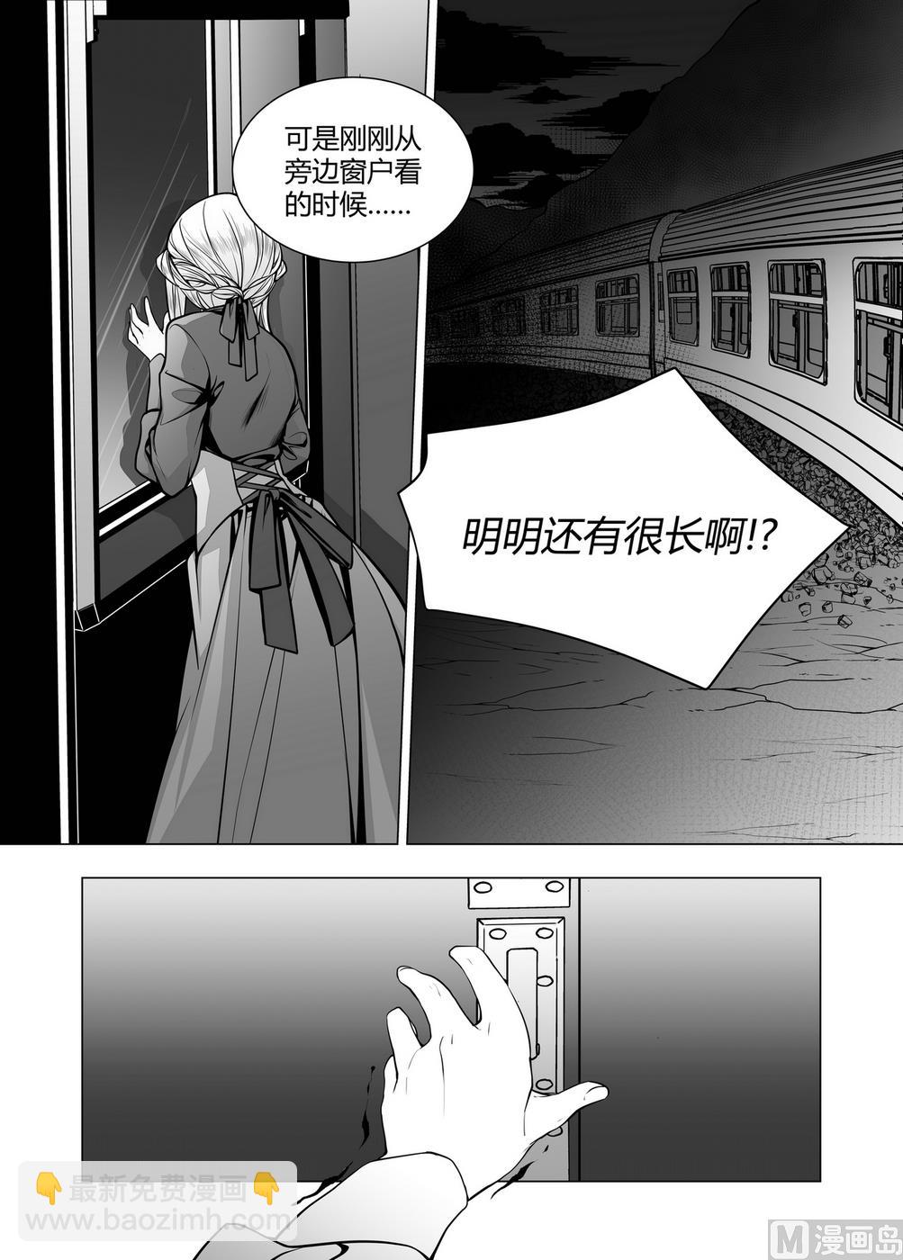 第3话 拉丽莎 36