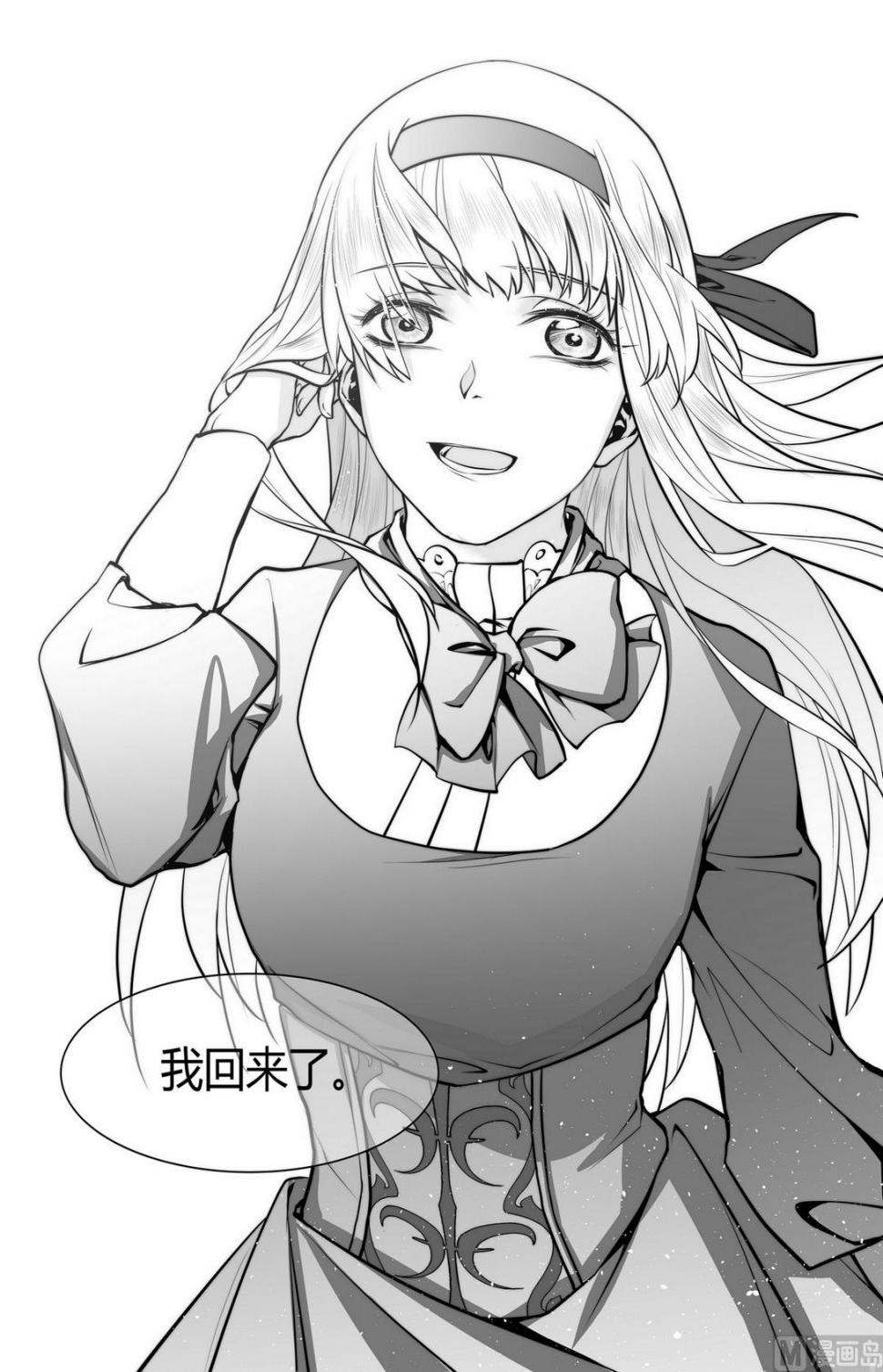 第5话 拉丽莎 514