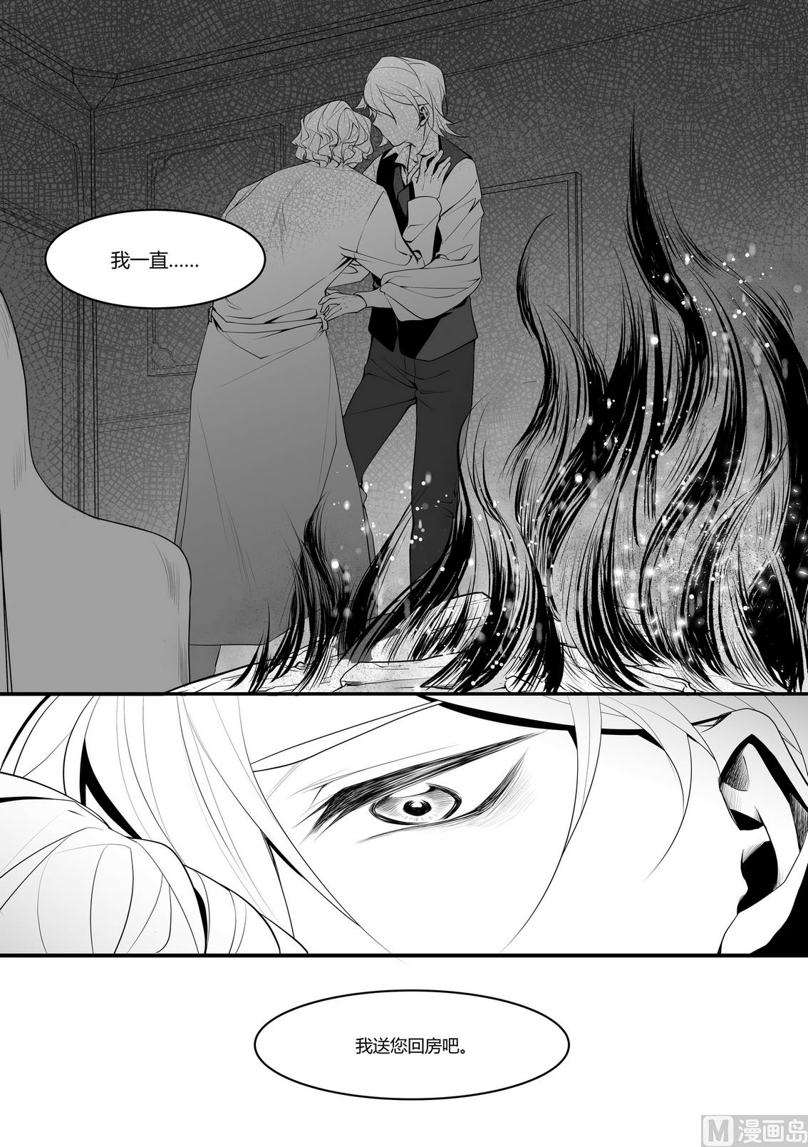 第7话 安斯艾尔 211
