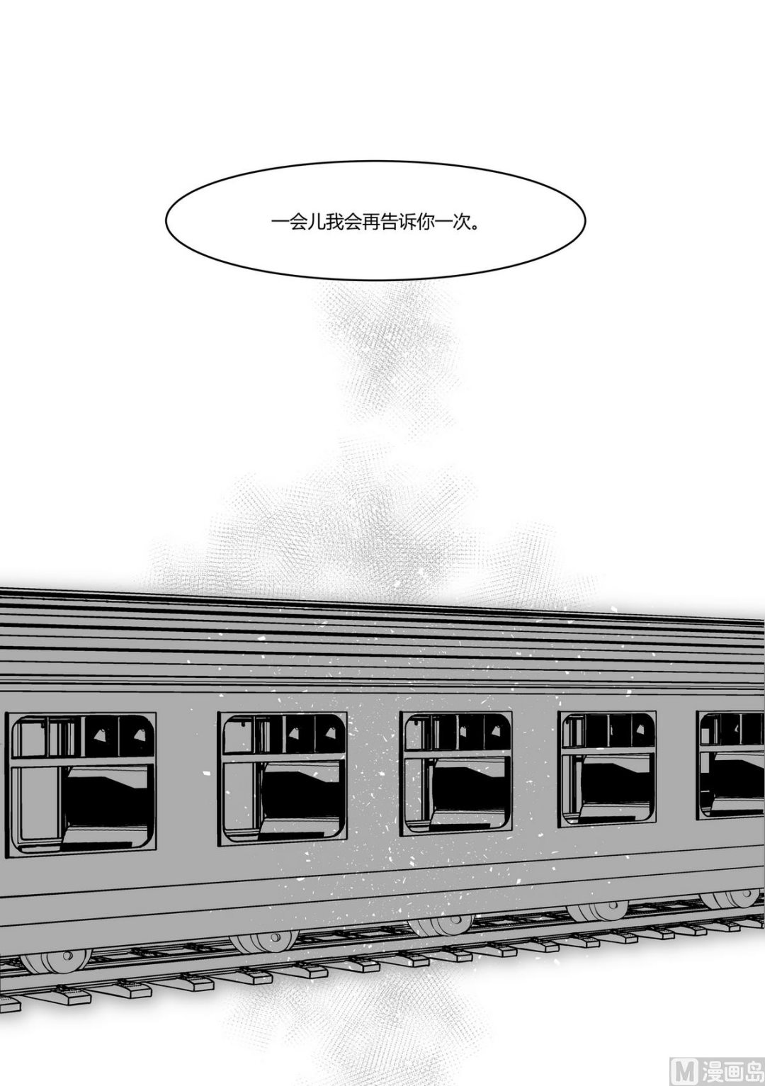第11话 安斯艾尔 611