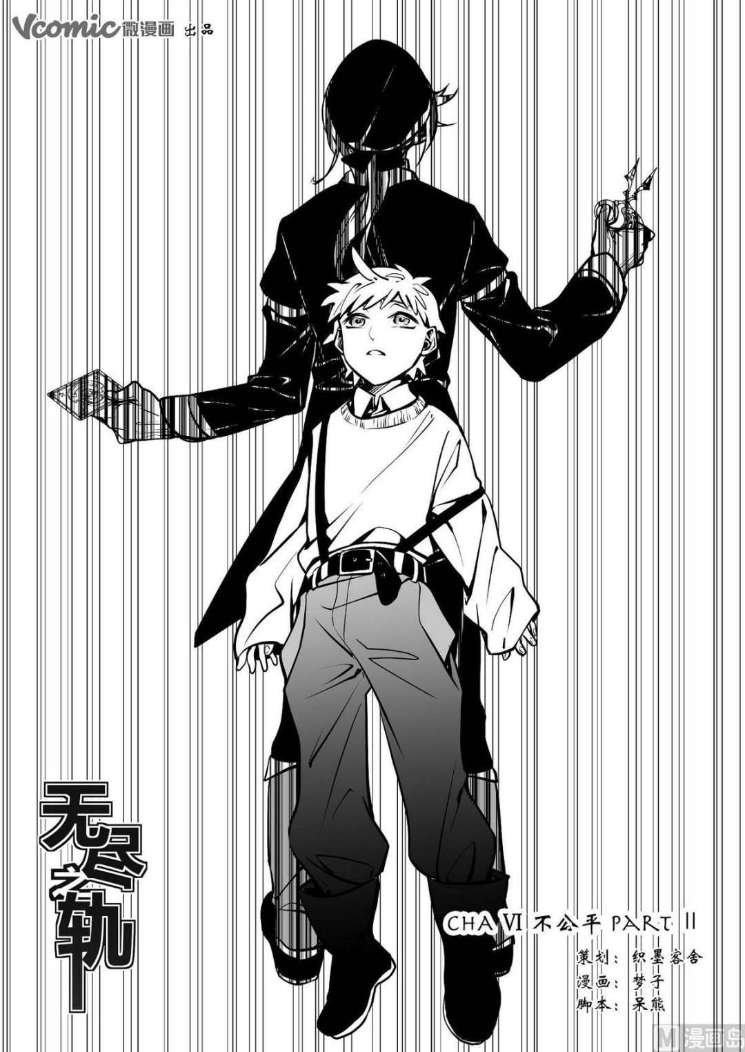 第31话 训练场篇 20
