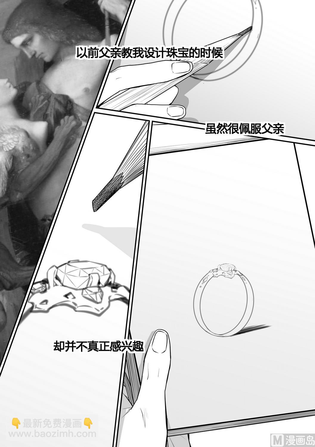 第10话 安斯艾尔 55