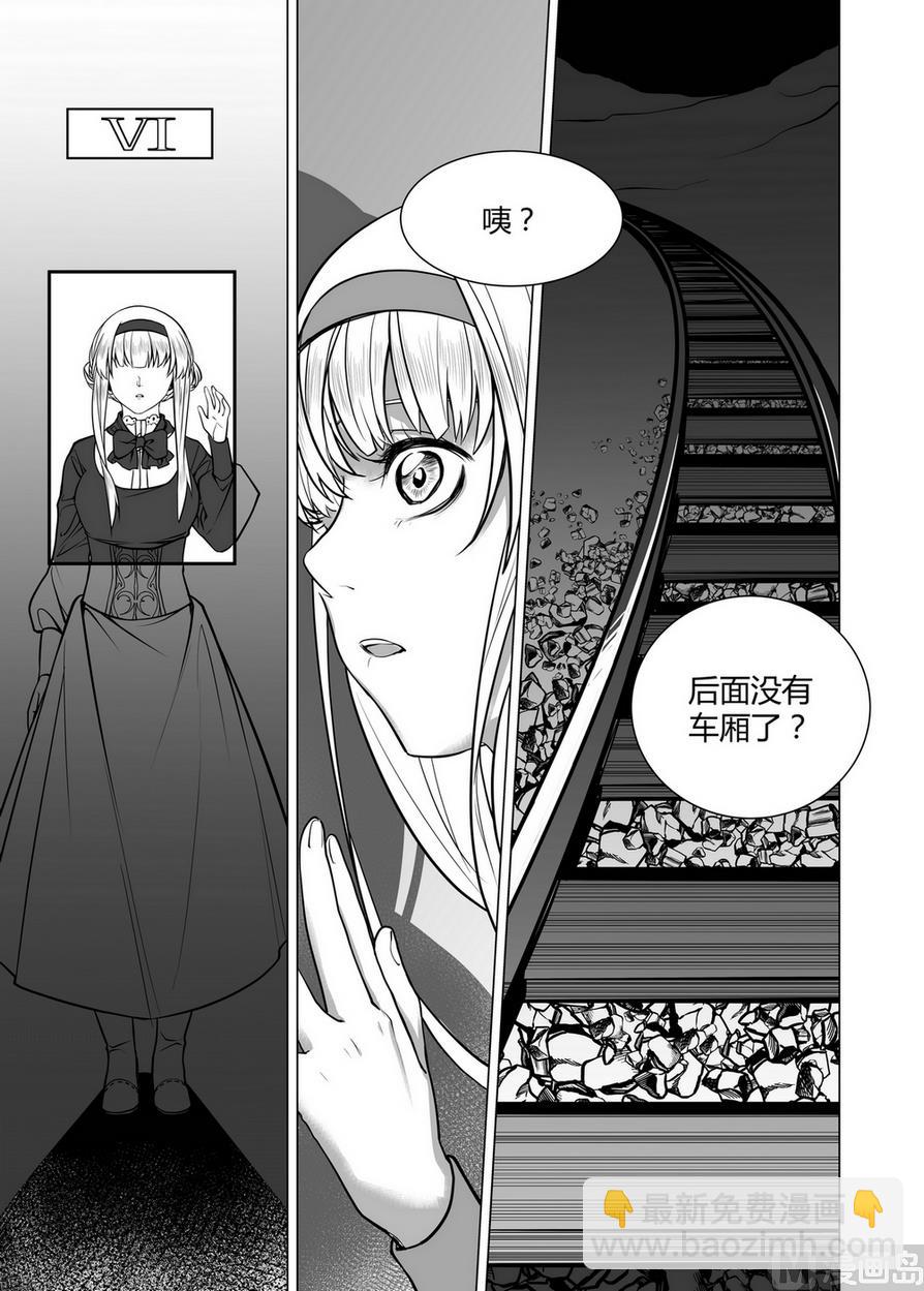 第3话 拉丽莎 35