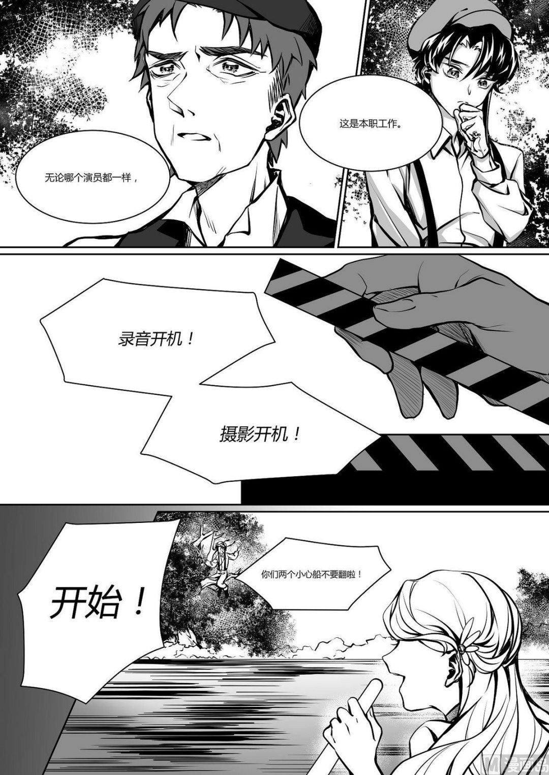 第17话 爱丽丝 64