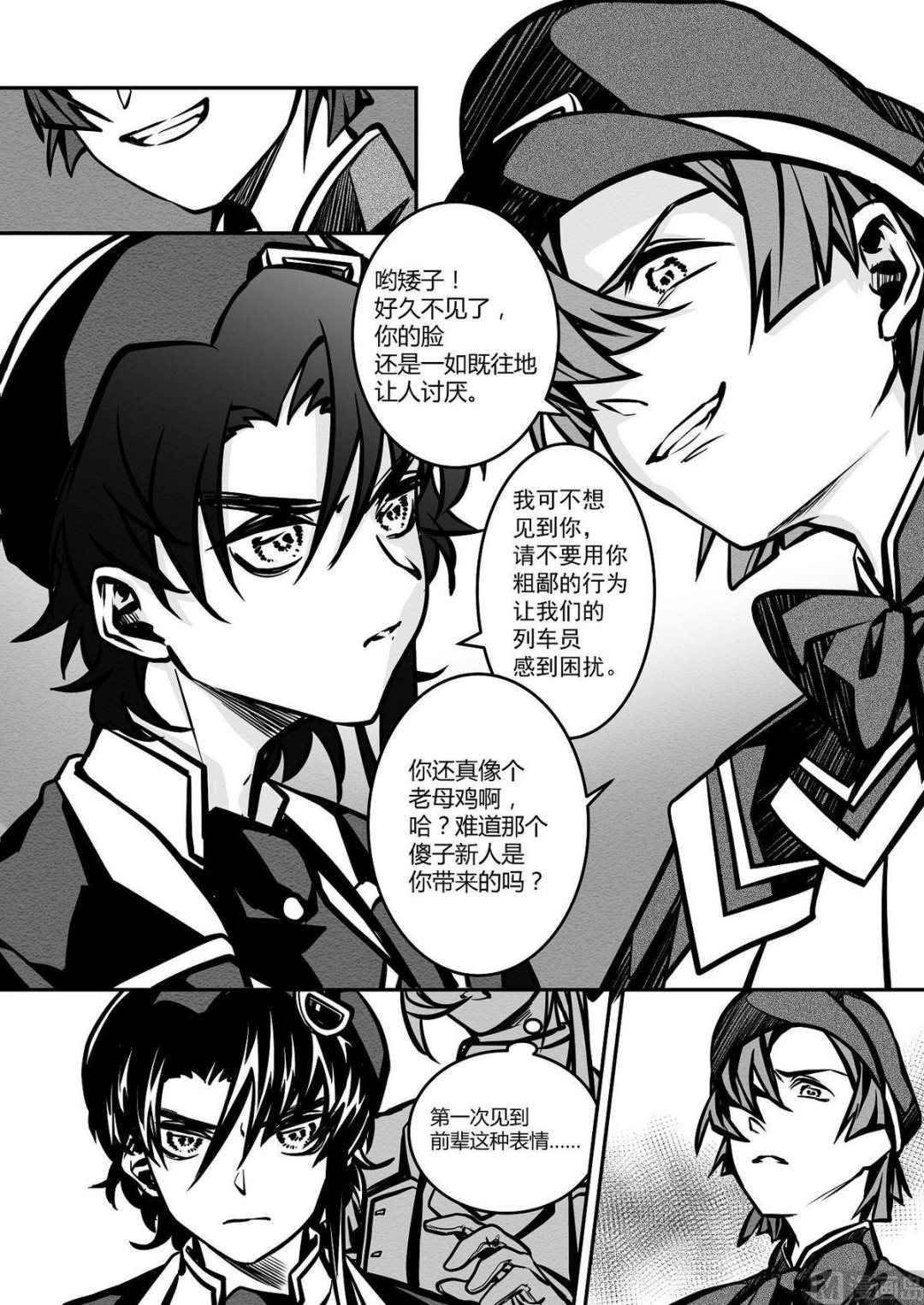 第23话 西站台4