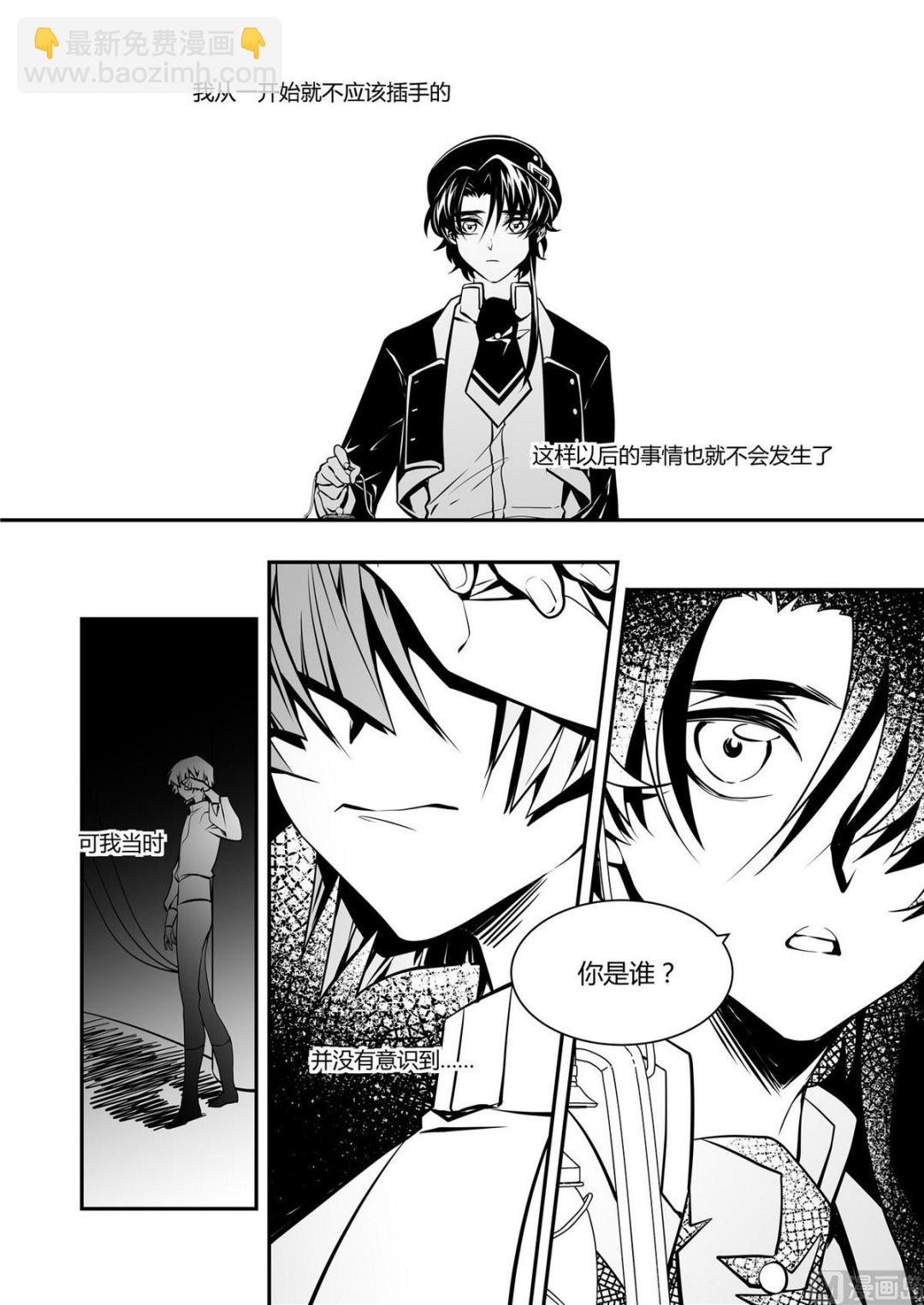第44话 安徳希亚篇 11