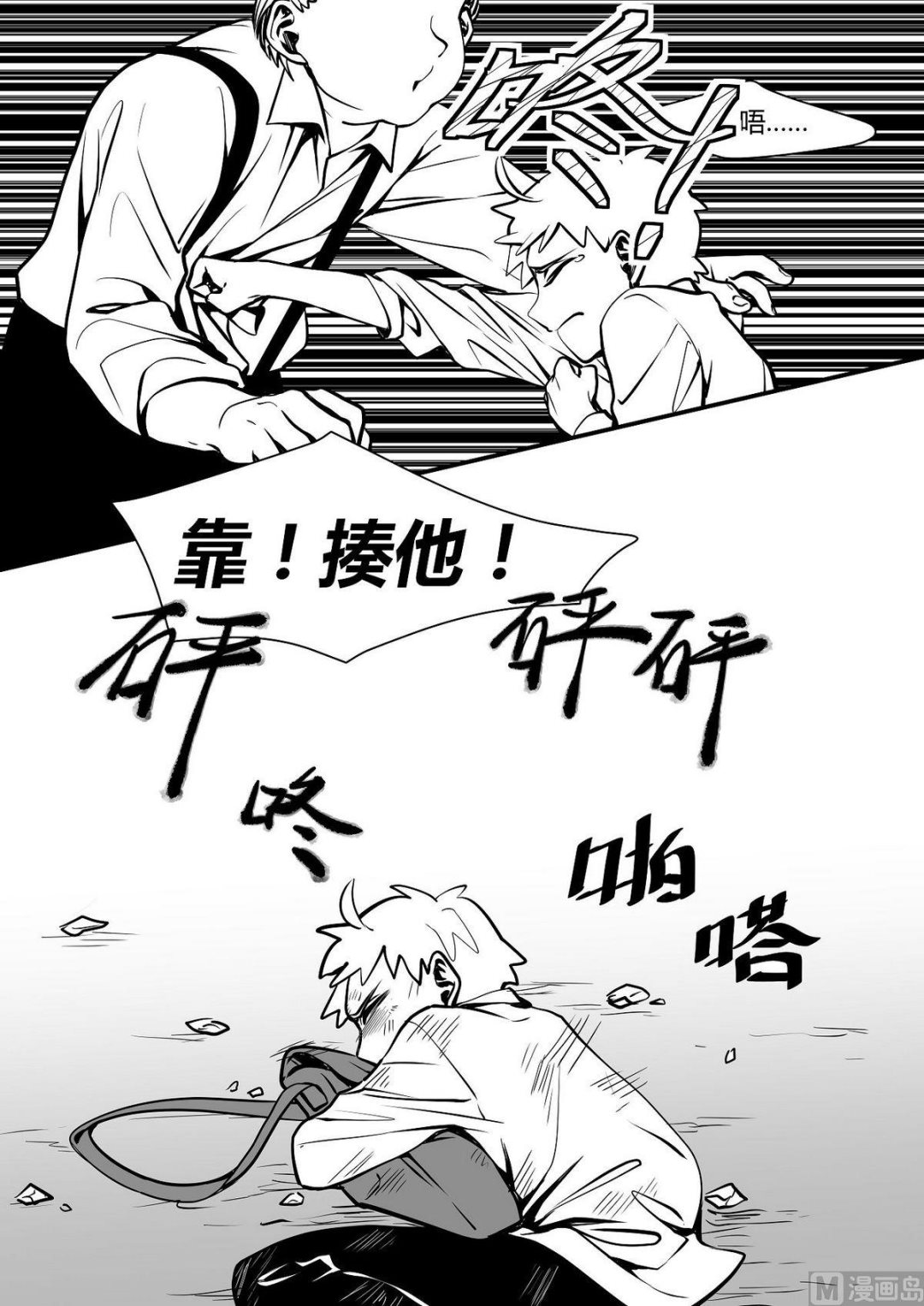 第31话 训练场篇 210