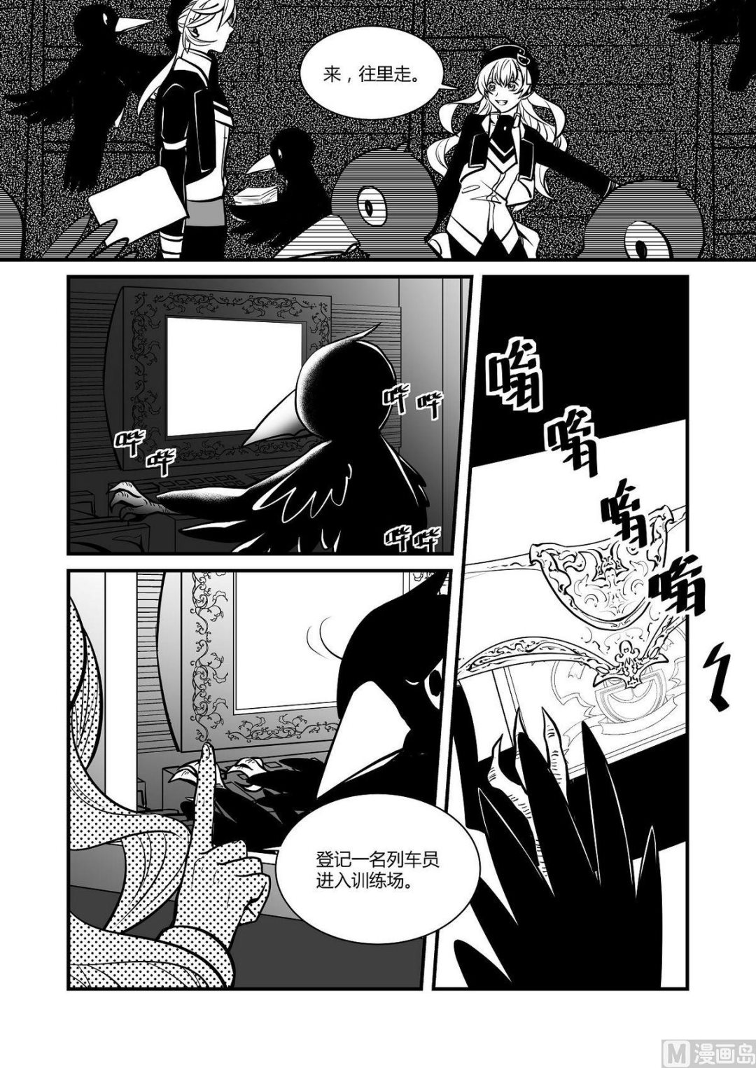 第30话 训练场篇 16