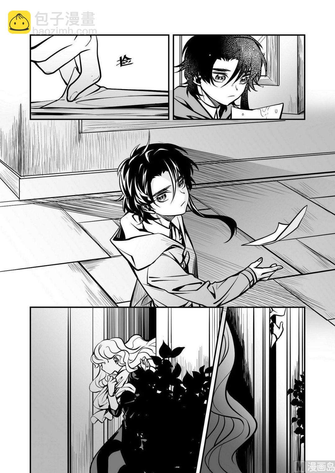 第27话 米夏的珍珠5