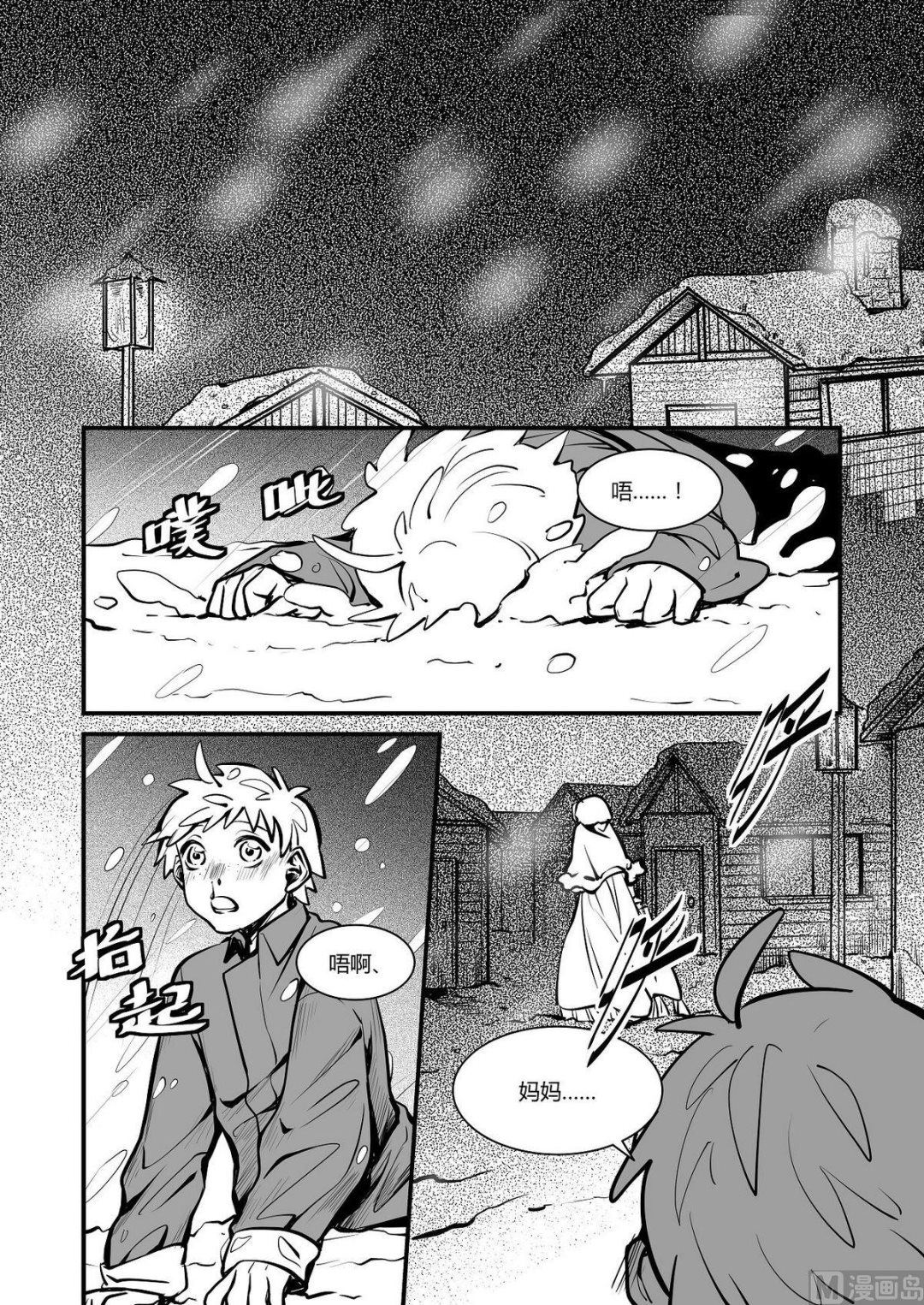 第30话 训练场篇 19