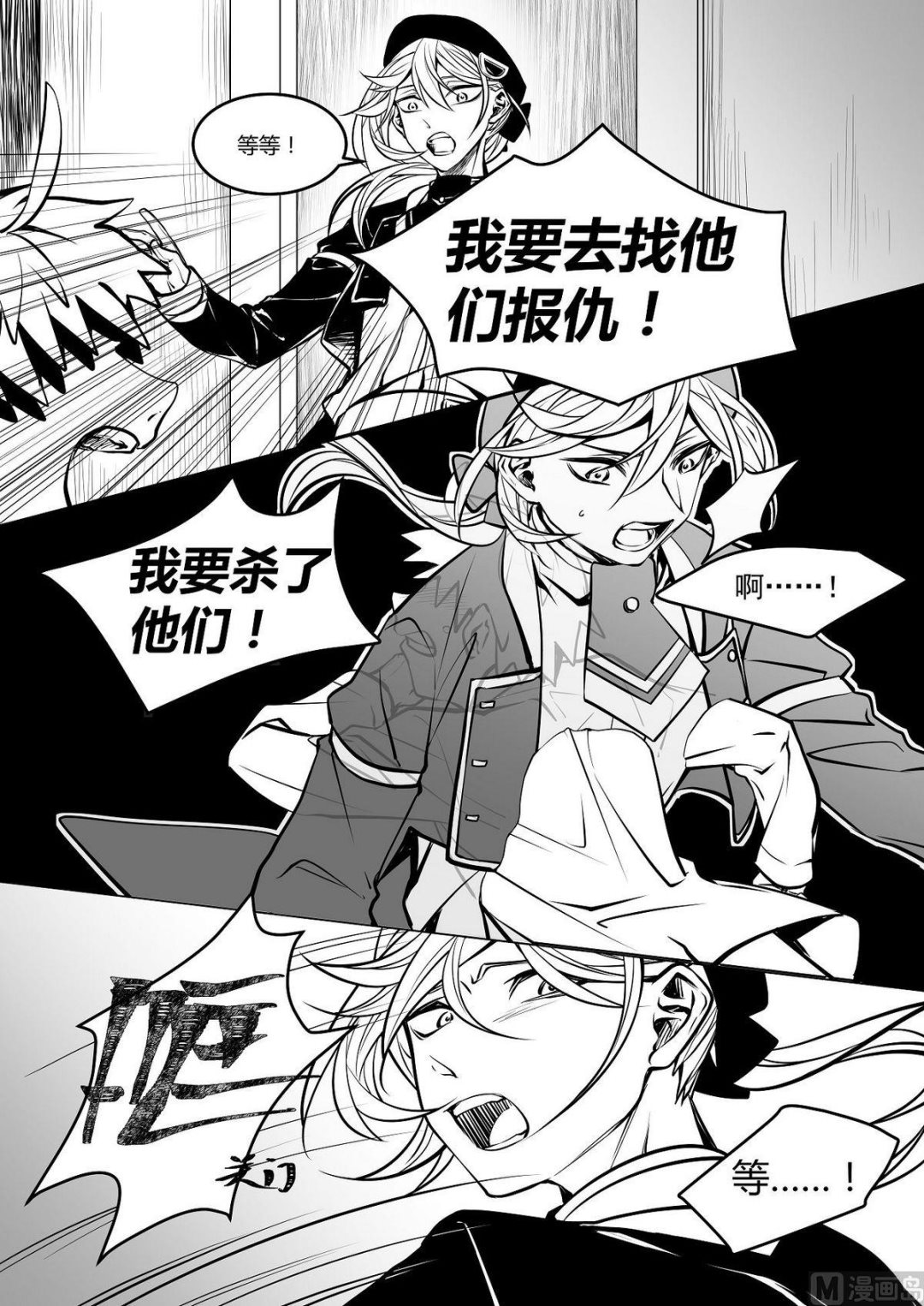 第34话 训练场篇 54