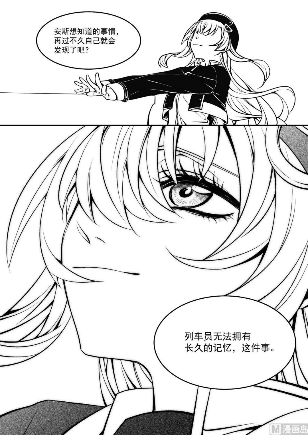 第35话 训练场篇 611